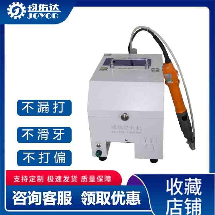高配置吹气式自动锁小型风扇手持式螺丝机手持式螺丝机源头厂家