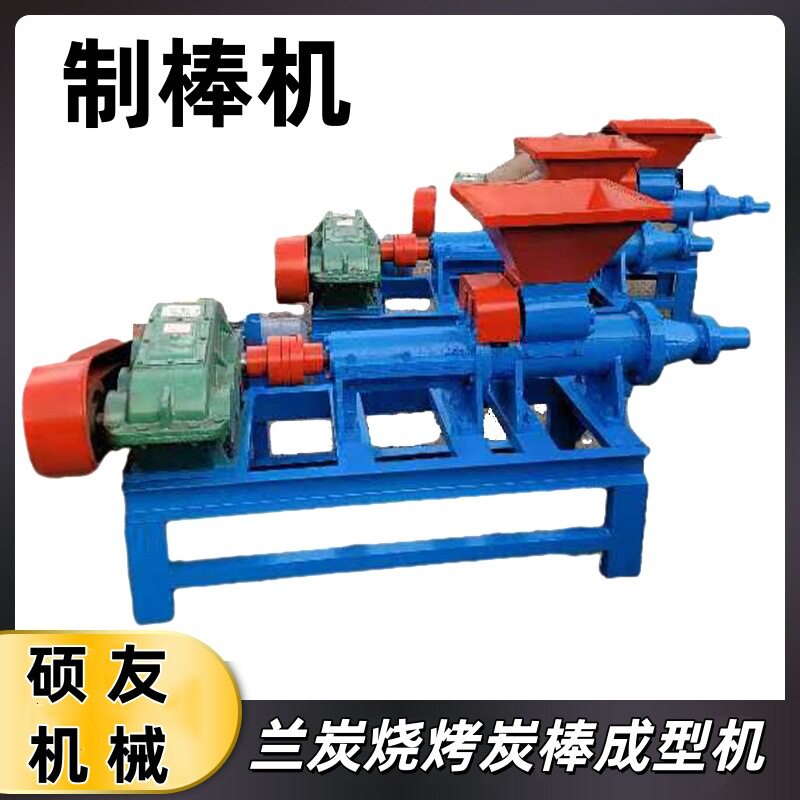 木炭竹碳兰炭烧烤碳压块机自动截断煤棒成型机煤粉焦炭粉制棒机