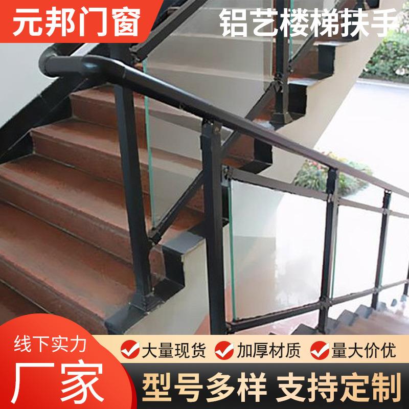 铝合金楼梯扶手阳台栏杆铁艺铝艺柚木纹浮雕铜艺室内铝艺楼梯扶手