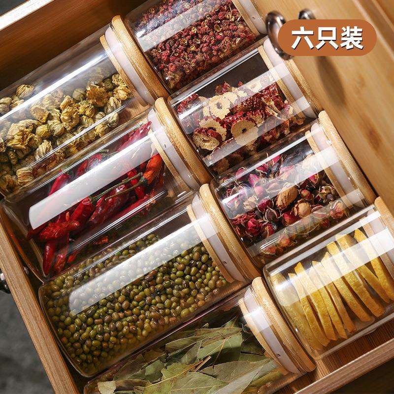 香料分装高端桂皮密封罐调味瓶收纳盒花椒大料盐调料八角家用厨房