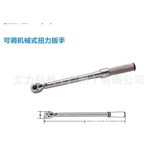 Blue Point BP602NMRMH扳手BP1002NMRMH BP2003NMRMH BP3404NMRMH