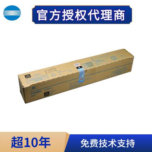 原装柯美C458墨盒 柯美C558粉筒C658粉盒TN514K黑色原装碳粉