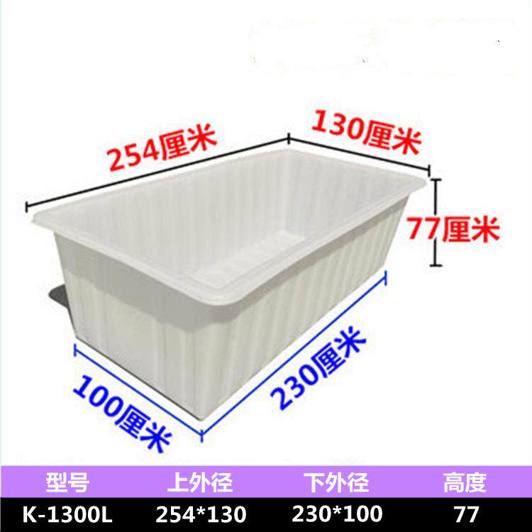 隆飞厂家加厚牛筋塑料水箱1800升水产养殖水槽布厂印染落布车带轮
