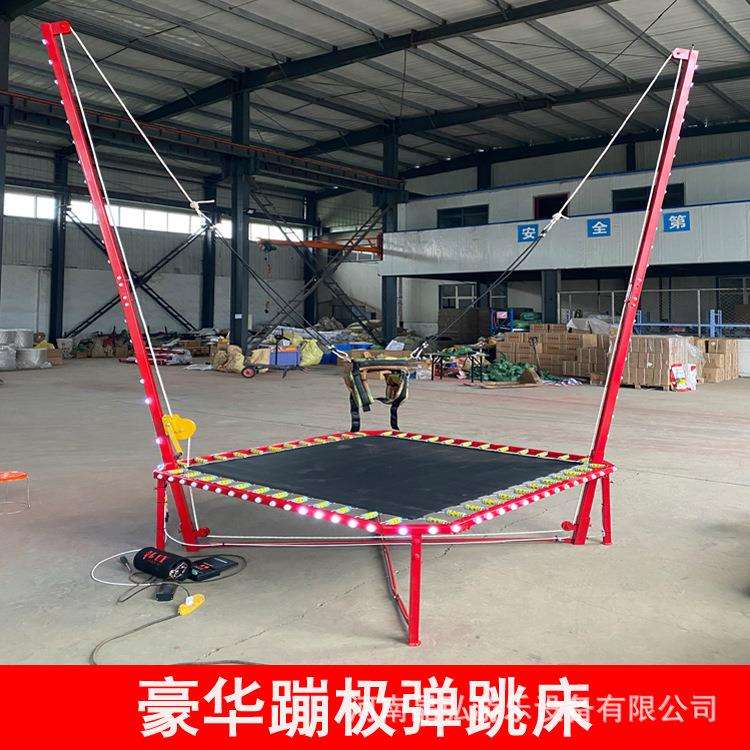 儿童蹦极弹跳床小孩小型健身跳跳床室广场户外摆摊飞天蹦极床折叠