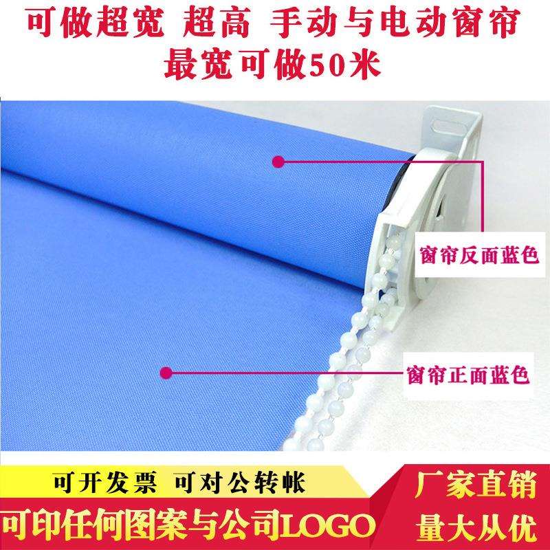 活动板房卷帘窗帘广告卷拉式帘办公室卫生间遮光遮阳帘шторы