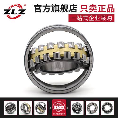 调心滚子轴承 22334 22336 22338 22340 22344 22348 22352 CA CC