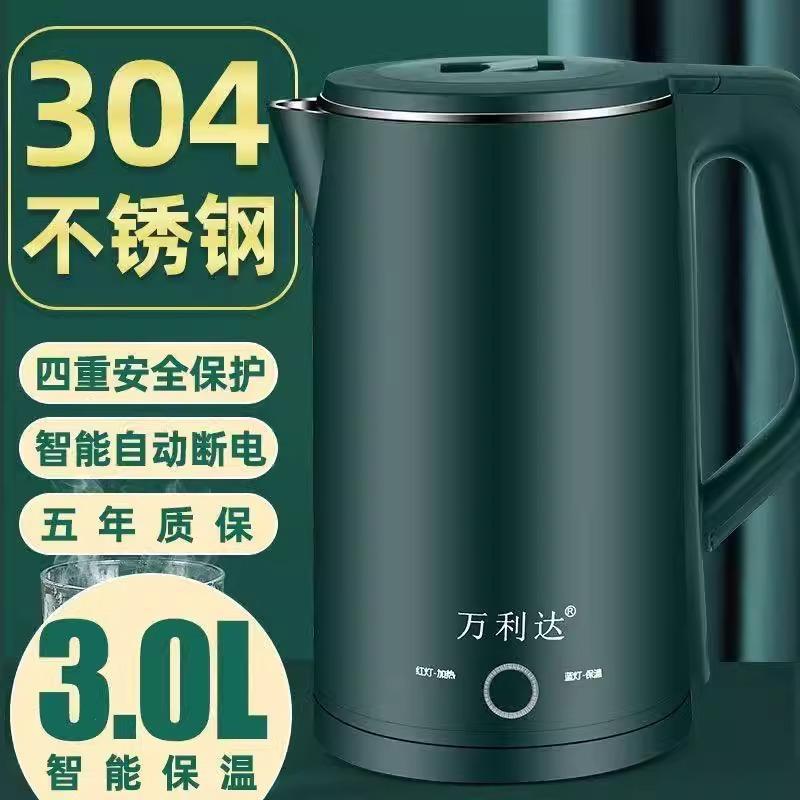 水壶电热水壶不锈钢烧水壶电水壶养生壶双层保温壶logo印制