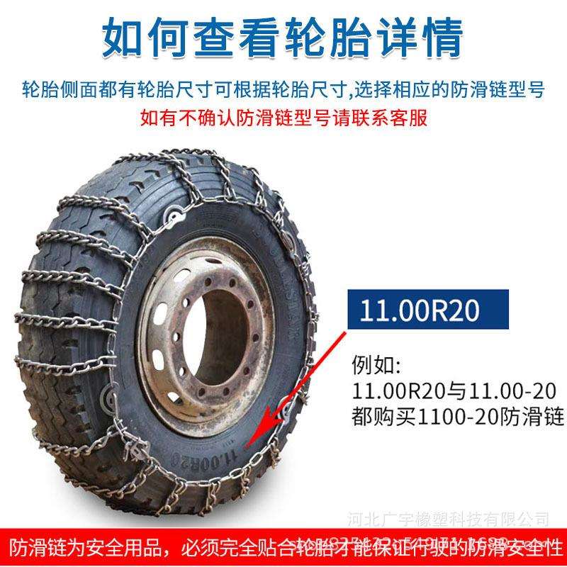 货车防滑链加粗加密雪地泥地沙地防滑脱困金属铁链不伤胎应急链