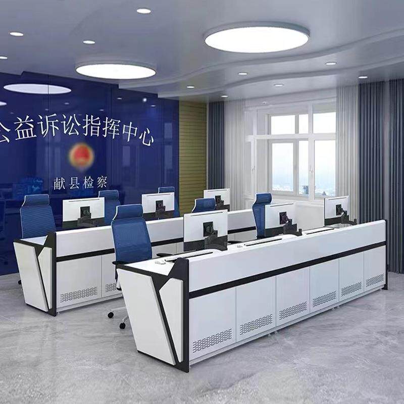 指挥中心调度台监控操作台双联四联加厚工作台扇形控制台中央控制