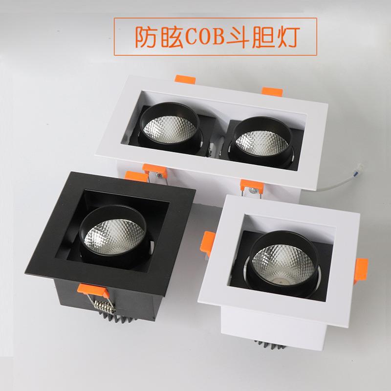 精泽led斗胆灯cob双头射灯防眩天花灯方通吊顶格栅黑色方形豆胆灯