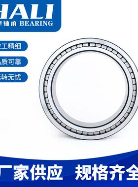 现货供应RSF4872CV轴承RSF4872CV轴承
