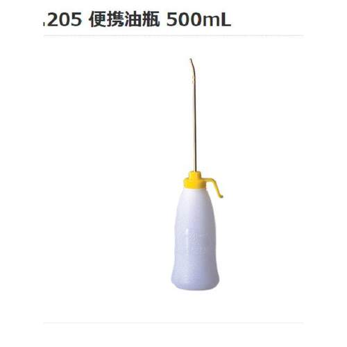 FURUPLA 喷壶 205 柔软厚实的瓶子，回弹力佳 喷嘴推入时不会漏油