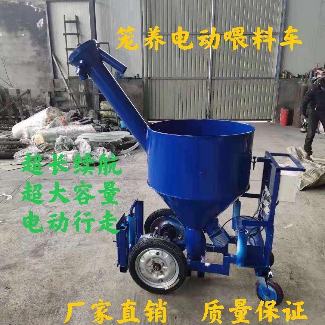 养殖场蛋鸡电动上料车笼养肉鸡家禽下料器加料机养殖场自动喂料机