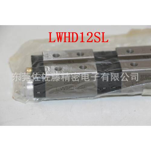 IKO滑块LWHD10SL LWHD12SL LWHD8SL LWHD12 LWHD10C1R100HS2