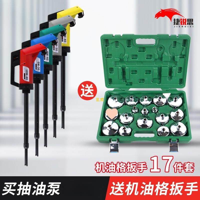 手动抽油泵大桶机油液体抽油器手压式泵油工具吸油抽油工具注油器