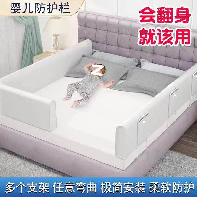 床围围栏宝宝防掉婴儿防护栏儿童床上床边挡板一边边防通用软E18