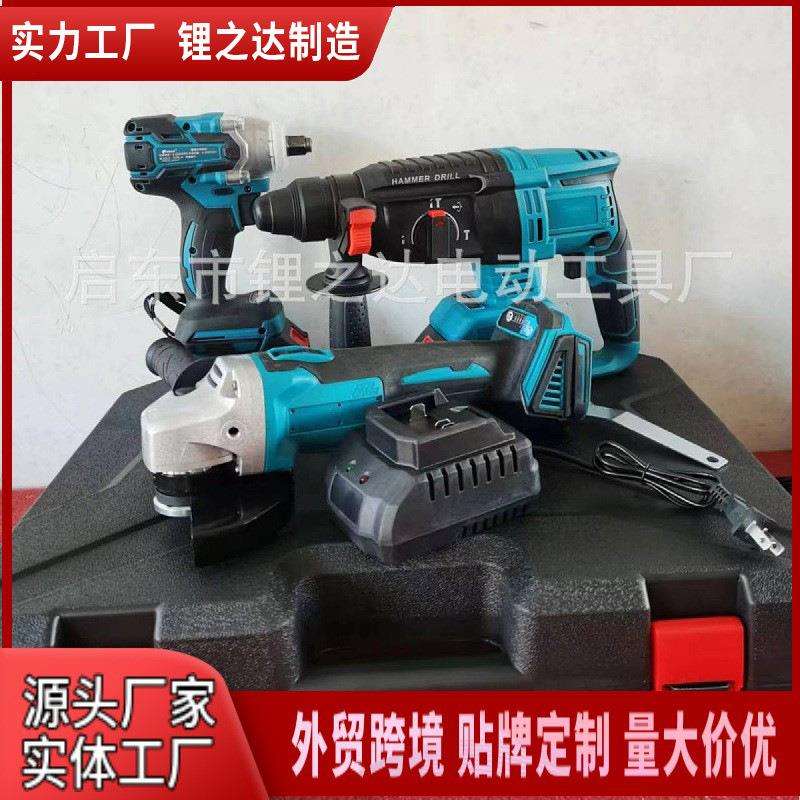 锂电电动工具3合1工具套装组合 无刷电锤角磨机电动扳手三件套