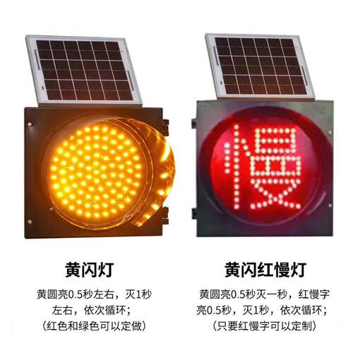 厂家供应黄闪红慢爆闪灯 LED黄闪爆闪灯 30直径40直径现货