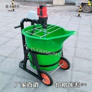自流平搅拌桶搅拌机卫生间回填宝发泡水泥搅拌桶水泥发泡机麦太保