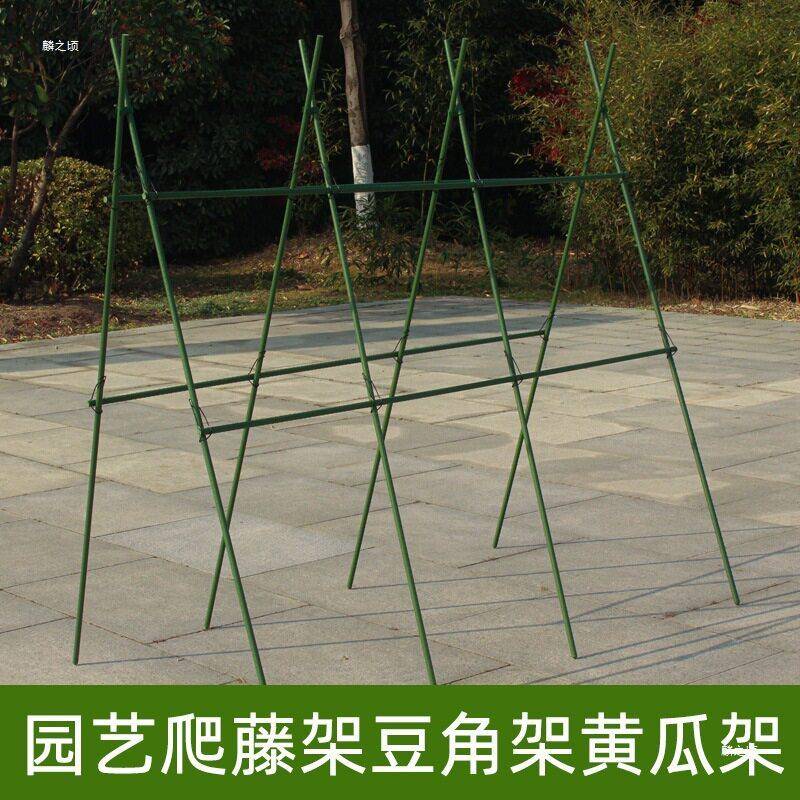 豆角架黄瓜架四季豆爬藤支撑架菜园菜架子种菜种植蔬菜架杆搭支架图片