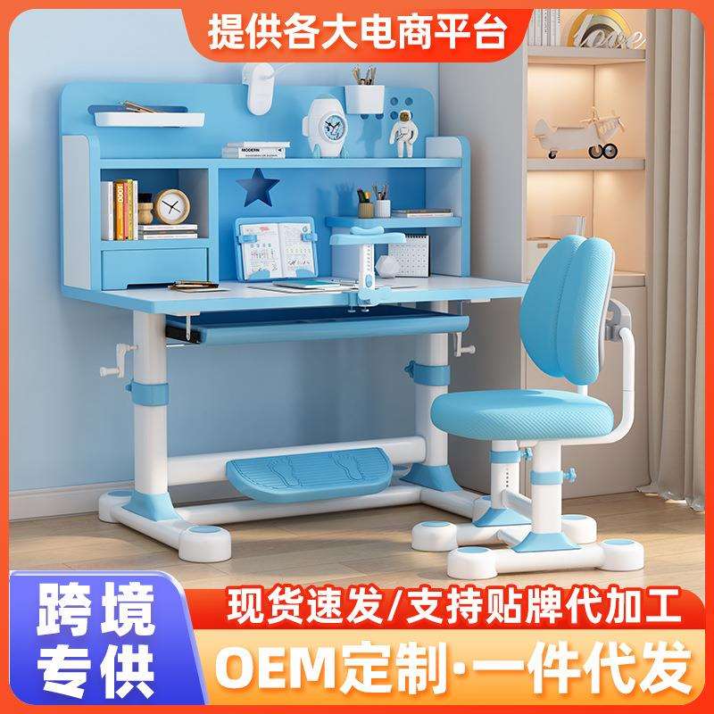 儿童学习桌书桌可升降中小学生写字桌子椅子家用写字台桌椅套装
