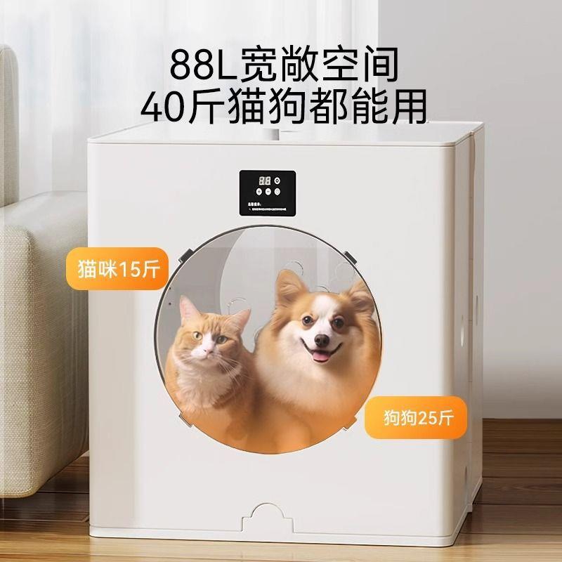 折叠宠物烘干箱吹德国吹风品质猫咪吹干机洗澡烘干自动毛家用
