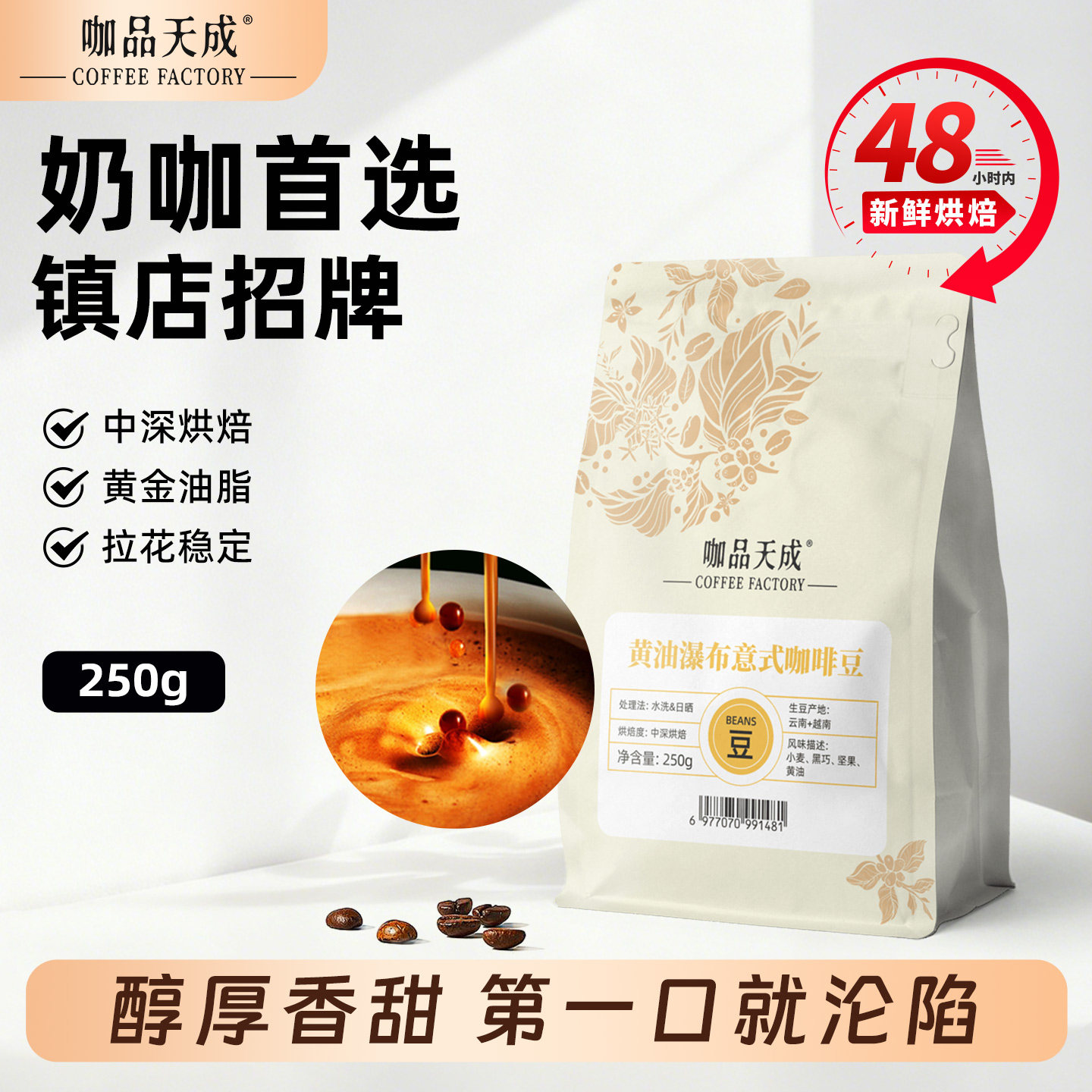 ��Ʒ��ɻ����ٲ����ɼ����ʽ���ȶ�����ʽ������������決250g 69.69Ԫ��3��(��23.23Ԫ/��)