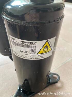 KTM240D43UMT KTM240D57UMT KTM240D43UKT全新东芝变频空调压缩机