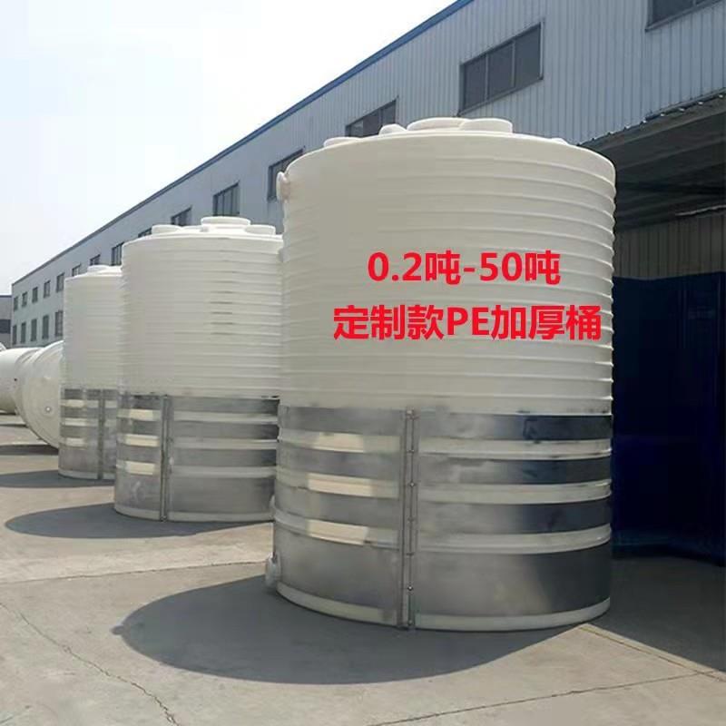 1吨2吨3吨5吨户外塑料水塔大储水罐20立方30吨6T大容量污水处理桶
