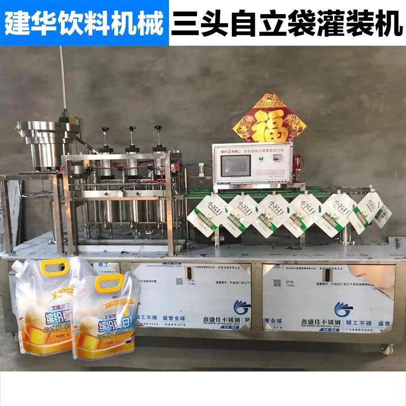 三头自立袋新疆卡瓦斯膨胀灌装机器洗衣液灌装设备