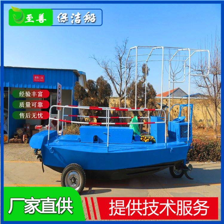 池塘破冰船河道碎冰船水面全自动粉碎设备水葫芦粉碎船