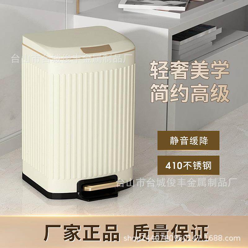 脚踏式不锈钢垃圾桶定翻盖办公室家用客厅厨房厕所卫生间带盖