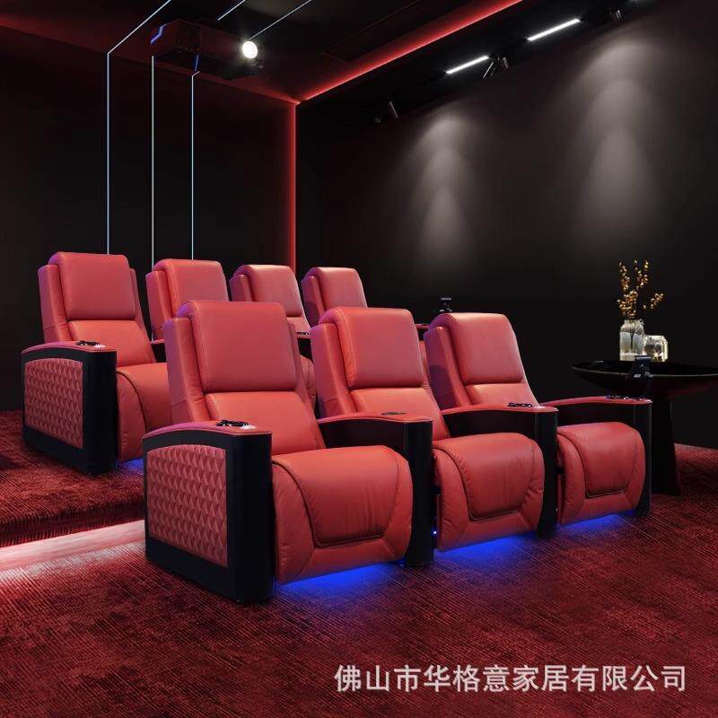 高端设计家庭影院沙发私人别墅奢华影音室影视厅电动功能观影座椅