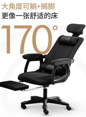 3YV5电脑椅子家用人体工学电竞椅宿舍午睡两用椅可躺办公座椅久坐