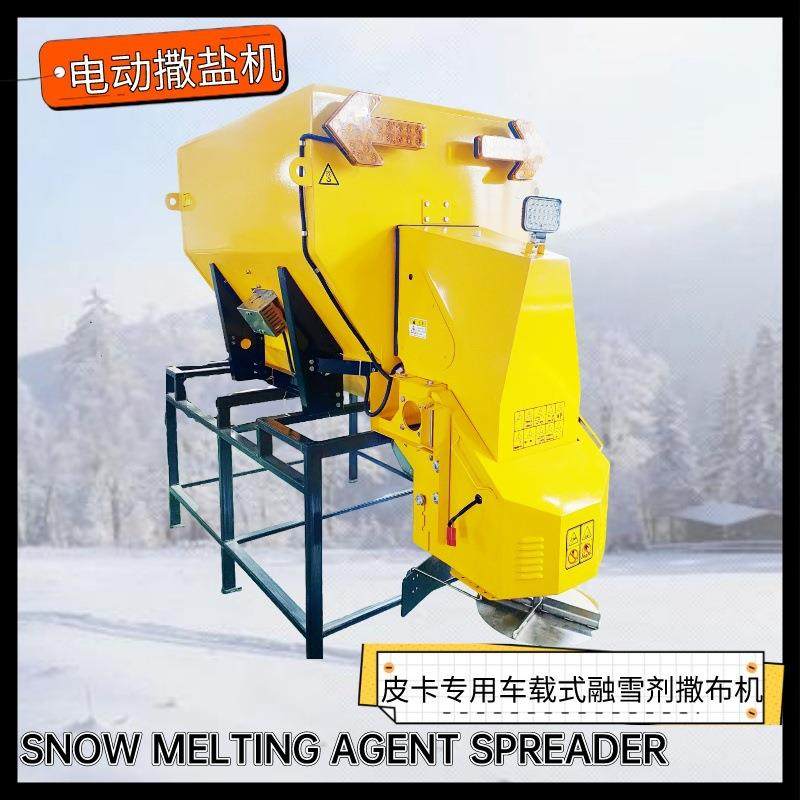 不锈钢电动除雪撒盐机皮卡车载式1方电动融雪撒布机融雪剂撒布机,农用物资,其他肥料,淘宝优惠券,粉丝福利购,淘宝优惠卷