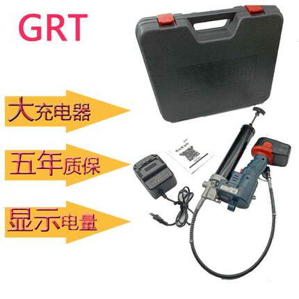 格瑞特GRT电动黄油枪24vLG2400出口欧洲德国款