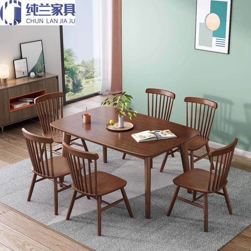 北欧现代简约全实木餐桌椅组合多场景吃饭桌子小户长方形简易餐桌,农用物资,其他肥料,淘宝优惠券,粉丝福利购,淘宝优惠卷