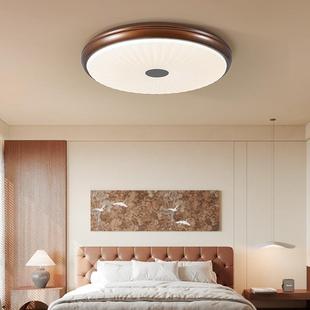 胡桃木纹吸顶灯中古卧室全光谱护眼灯简约现代创意温馨复古百褶灯