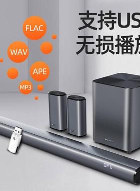 山水（sansui）DV-95Q回音壁音箱家庭影院Soundbar家庭KTV居