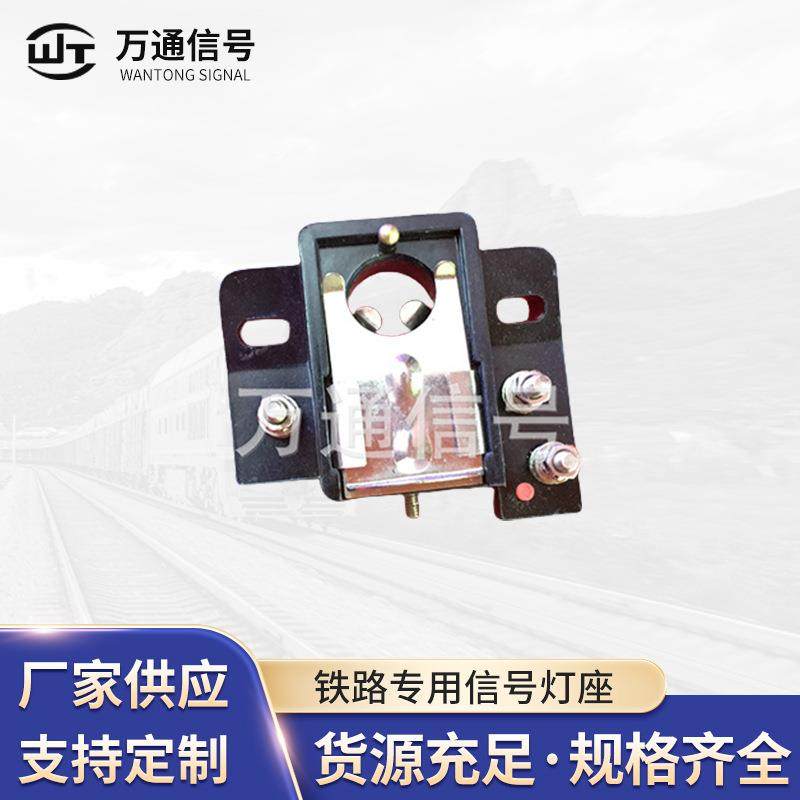 供应铁路信号设备器材铁路专用信号灯座色灯信号机构专用配件,农用物资,其他肥料,淘宝优惠券,粉丝福利购,淘宝优惠卷