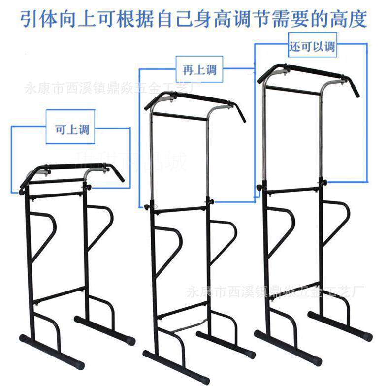 直销家用引体向上健身器材力量训练架多功能室内单双杠