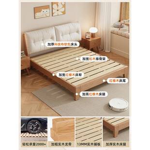 床实木床现代简约主卧1米8全实木床双人床橡木软包床1.5m单人