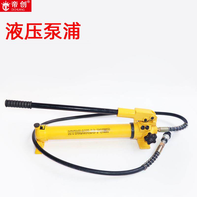 玉环环沪液压高压油压手动液压泵浦临沂沪江五金工具