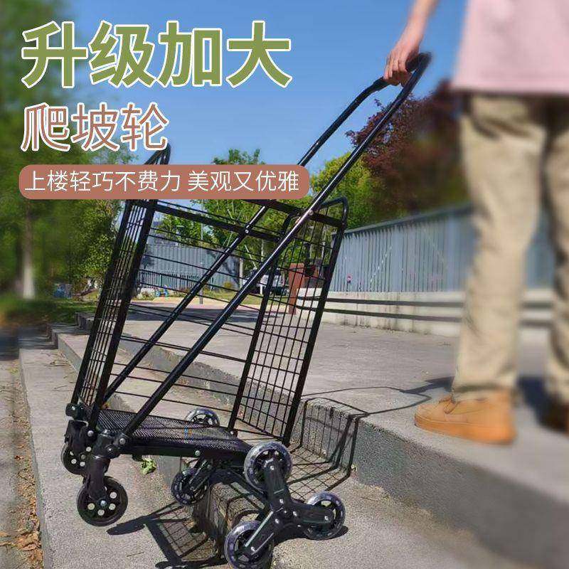 买菜车小拉车拿取快递便携折叠购物车摆摊小推车家用拉杆手拉拖车,农用物资,其他肥料,淘宝优惠券,粉丝福利购,淘宝优惠卷