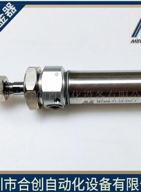 MINDMAN金器迷你气缸MCMB-11-25-450AMCMB-11-25-25-N现货