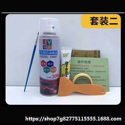 漆漆汽车喷漆车逸自喷喷漆补划痕银灰色灰色银灰笔动长安汽车长安