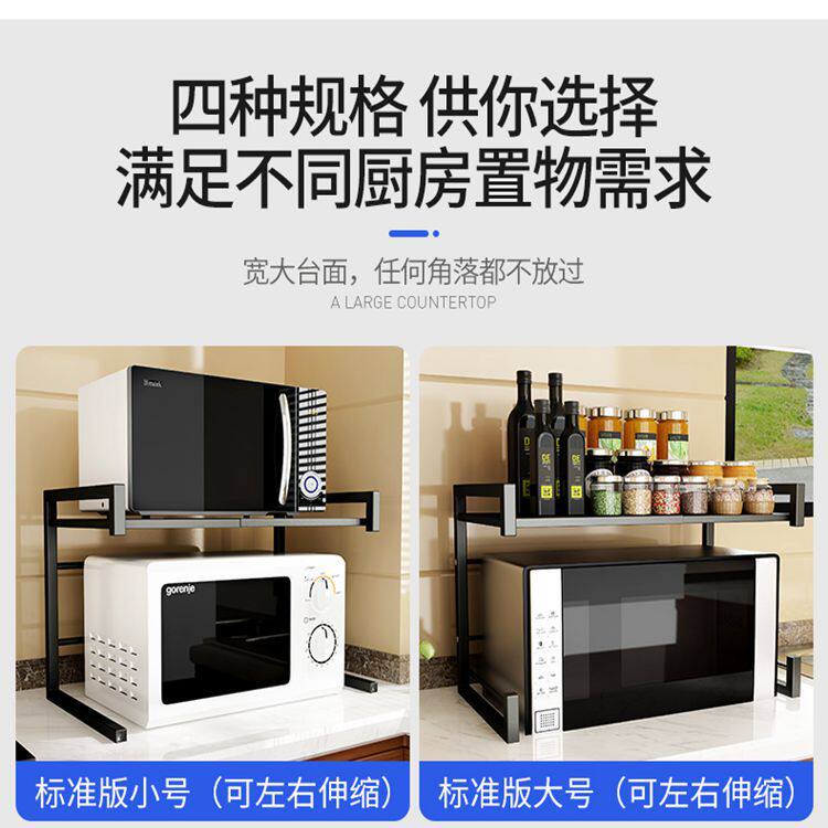 厂家批发落地式家用烤箱架厨房伸缩微波炉架省空间电饭锅储物架