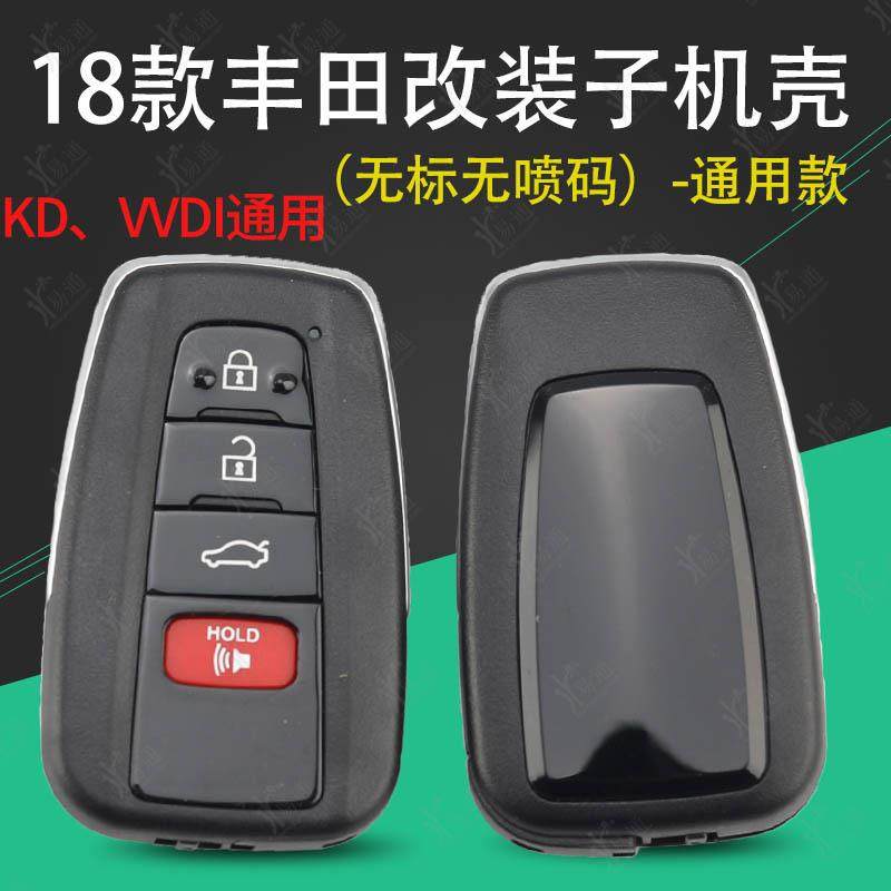 适用丰田18款改装壳-4键轿车无标无喷码通用款VVDIKD智能子机壳,鲜花速递/花卉仿真/绿植园艺,割草机/草坪机,淘宝优惠券,粉丝福利购,淘宝优惠卷