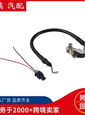 汽车配件电源接口负片电池线适用福特AV6Z10C679P电瓶电池线