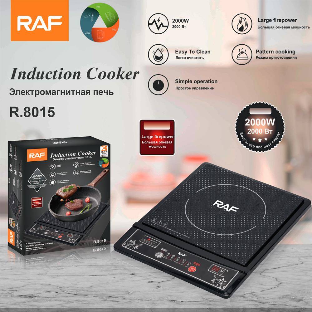RAF欧规电磁炉家用按键智能炒菜火锅防水陶瓷面板2000W